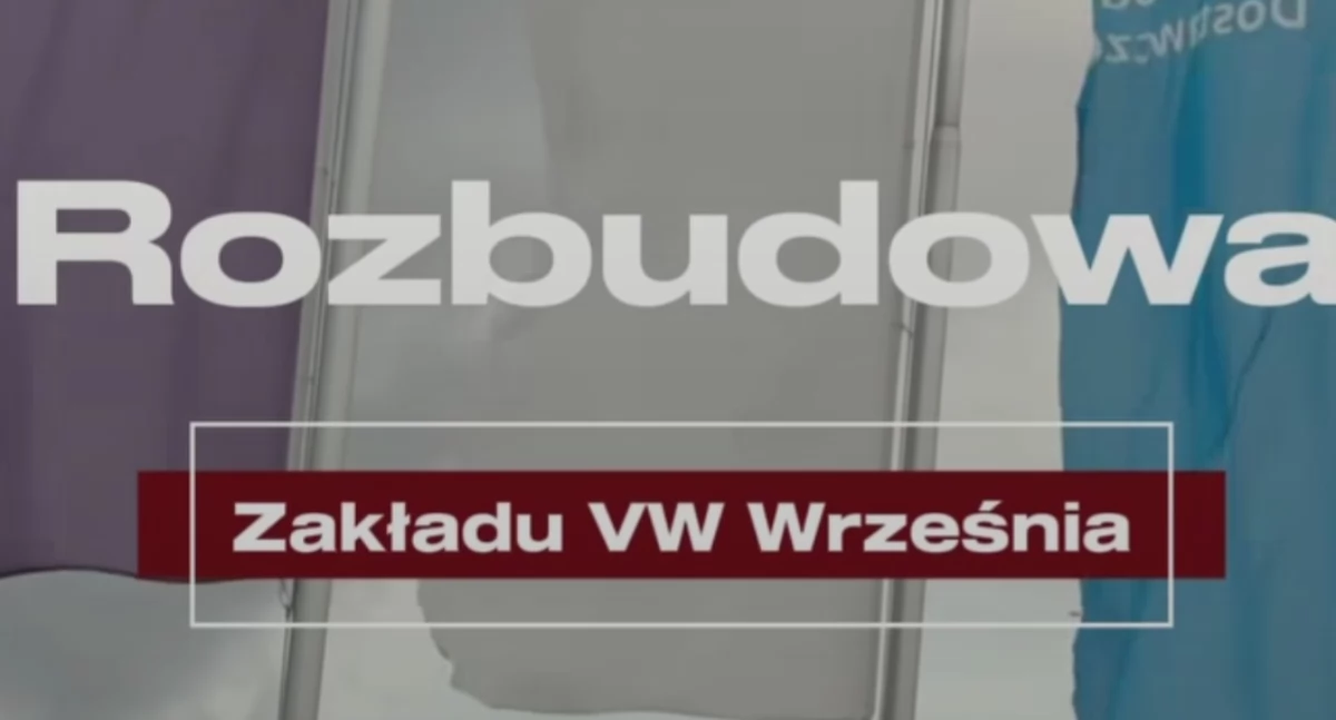 Inwestycje, Fabryka Wrześni zostanie rozbudowana - zdjęcie, fotografia