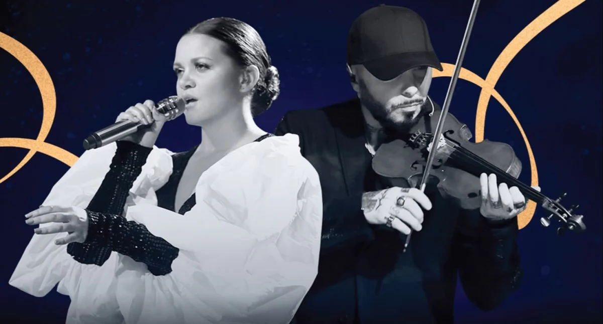 Koncerty , Koncert Świąteczny Wrześni - zdjęcie, fotografia